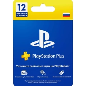 Подписка PS Sony PlayStation Plus 12-месячная подписка