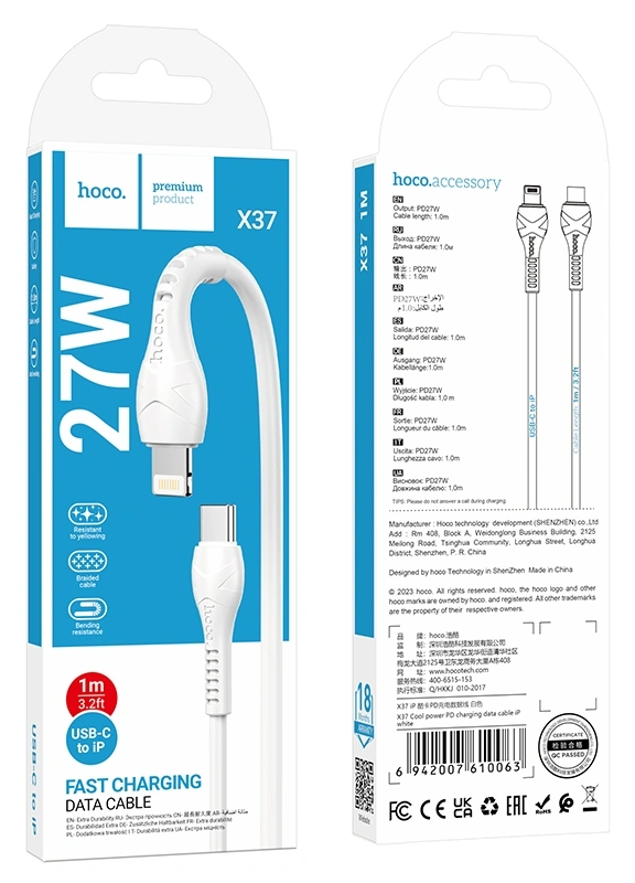 Кабель Hoco X37 PD Type-C- Lightning 1м, Белый. Фото 4