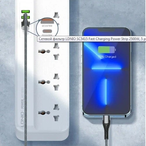 Сетевой фильтр LDNIO Fast Charging Power Strip 2500W, 5 розеток, 4 USB, 2м, Белый (SC5415). Фото 3