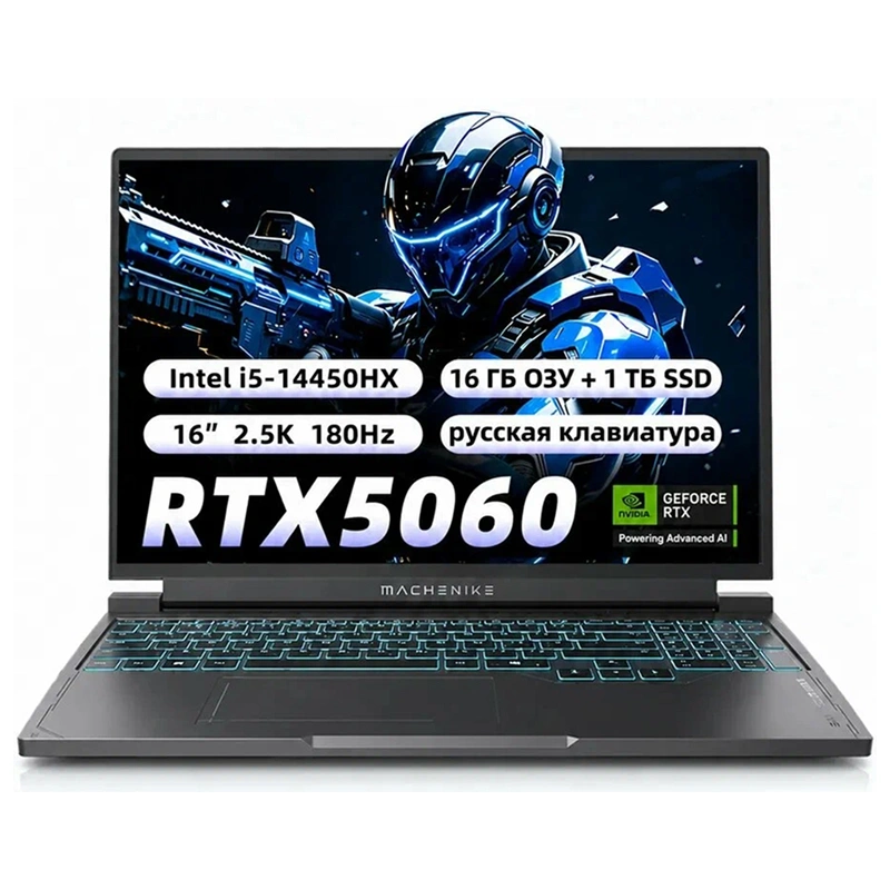 Machenike Light 16S (L16S) Серый (16", Intel Core i5-14450HX, 16 Гб, SSD 1 Тб, GeForce RTX 5060, Windows 11). Фото 1