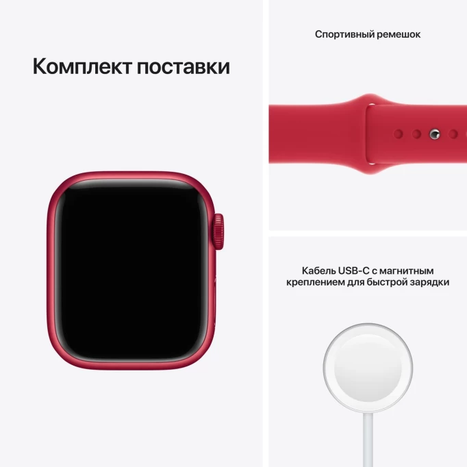 Apple Watch Series 7, 45 мм, алюминий красного цвета, спортивный ремешок (PRODUCT)RED