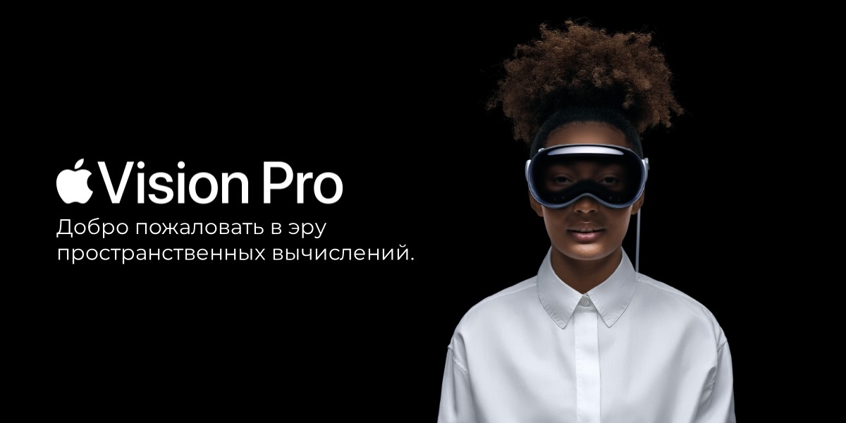 Apple-Vision-Pro-01