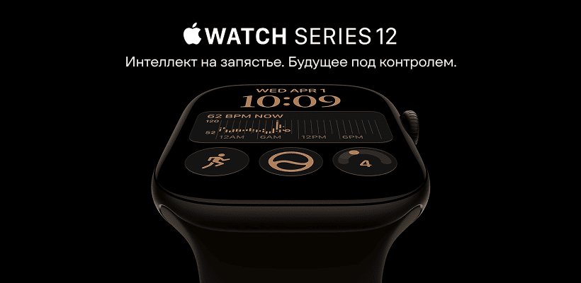 Apple-Watch-Series-12-01