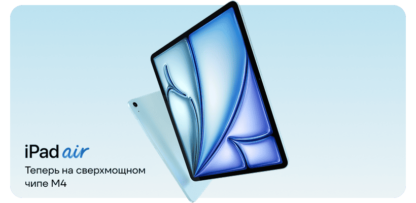 Apple-iPad-Air-M4-2026-01