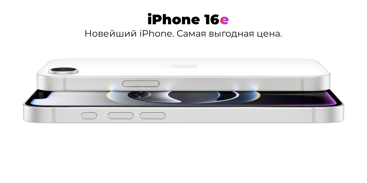Apple-iPhone-16e-01