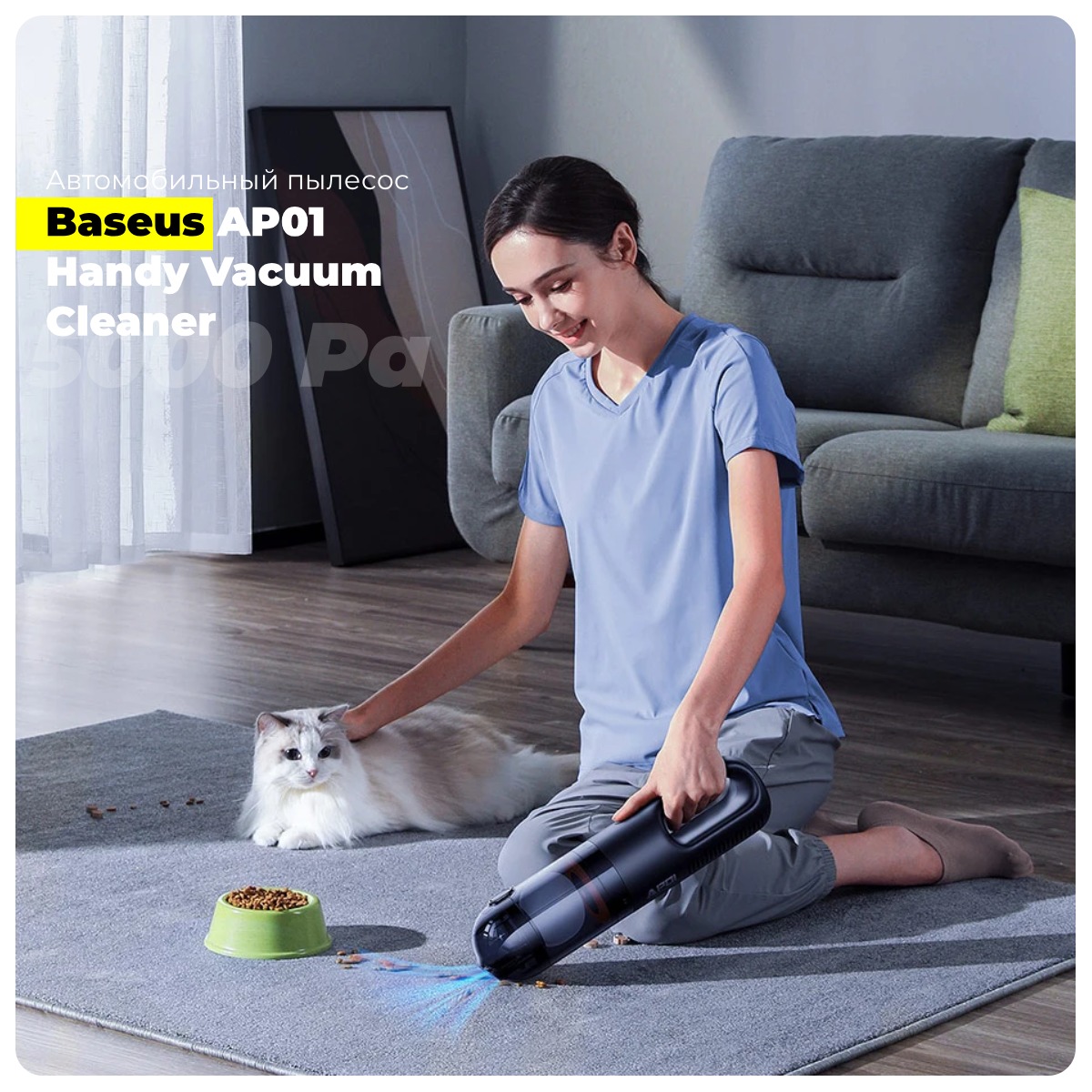 Baseus-AP01-Handy-Vacuum-Cleaner-01