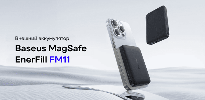 Baseus-MagSafe-EnerFill-FM11-P1008210E313-00-01