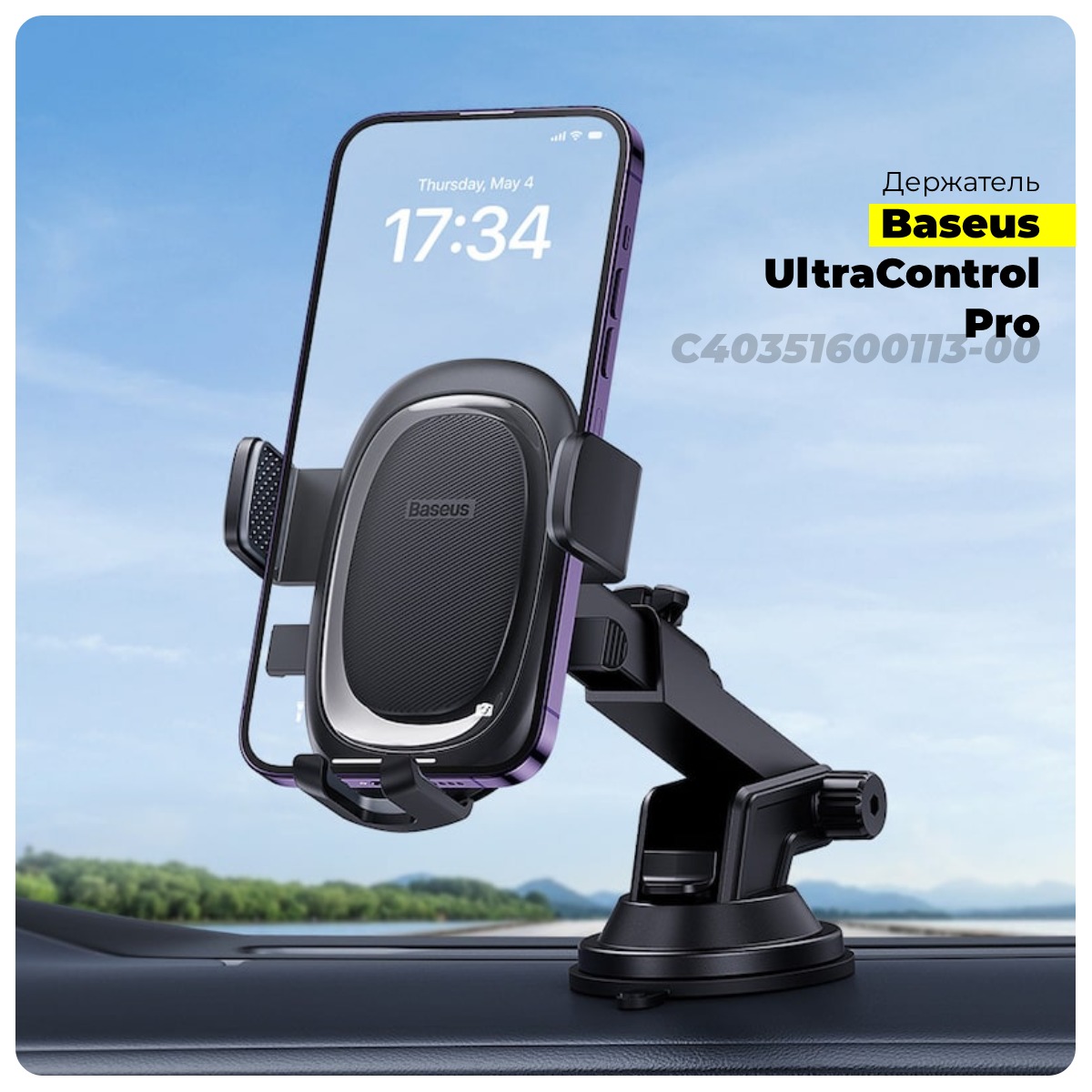 Baseus-UltraControl-Pro-C40351600113-00-01