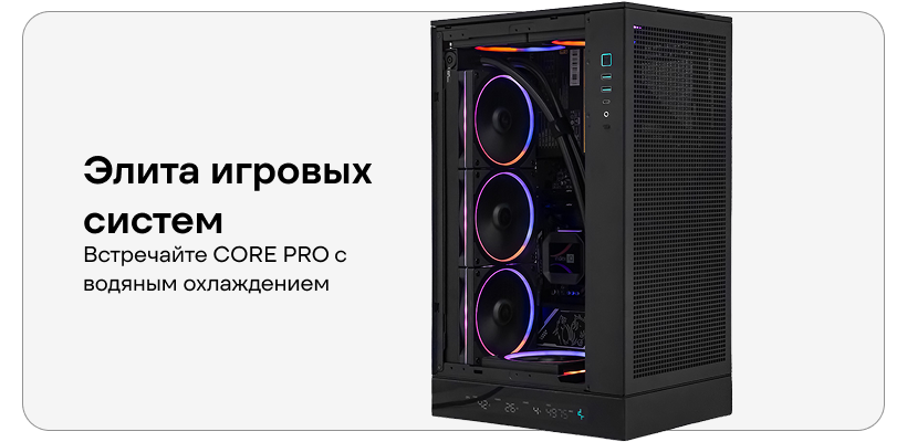 CORE-PRO-006-01