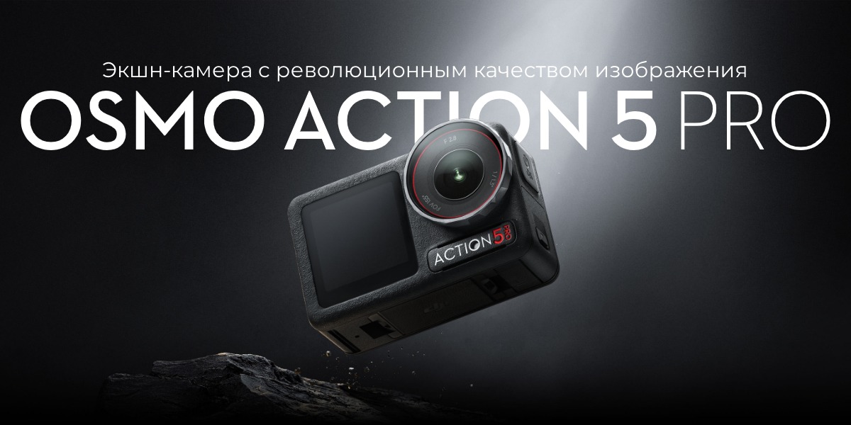 DJI-Osmo-Action-5-Pro-01