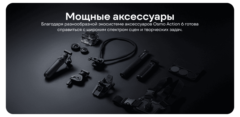 DJI-Osmo-Action-6-Adventure-Combo-AC006-18