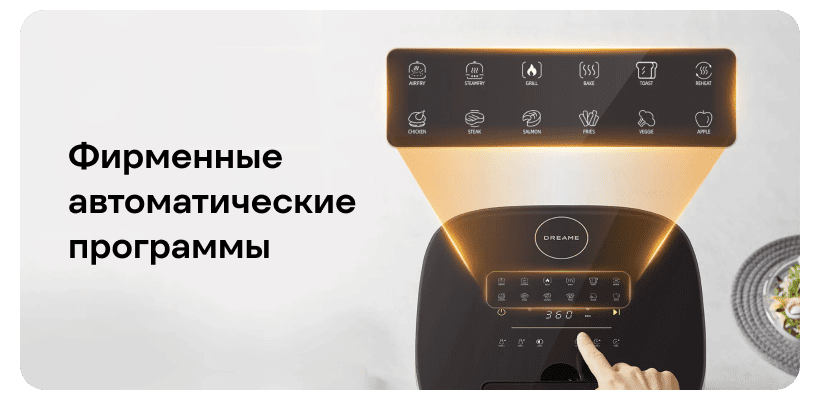 Dreame-Air-Fryer-Tasti-AF30-10