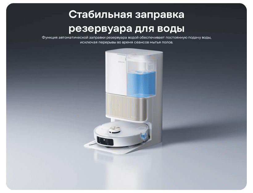 Dreame-L40s-Ultra-RLL22SE-09