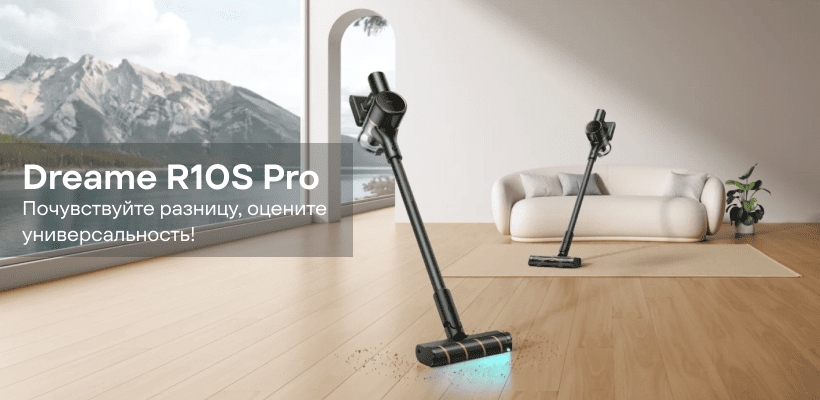 Dreame-R10S-Pro-01
