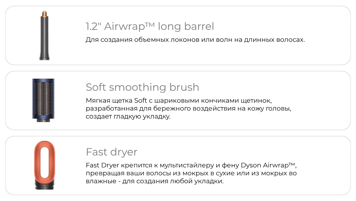 Dyson-AirWrap-Complete-Long-HS05-13