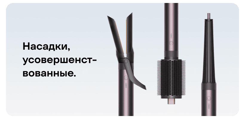 Dyson-AirWrap-HS09-Co-anda-2x-2026-03
