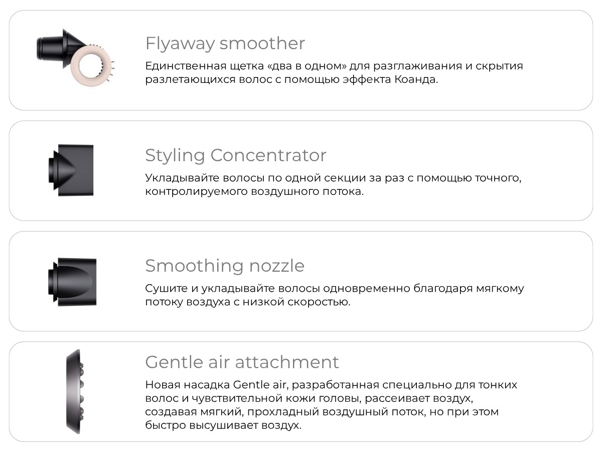 Dyson-Supersonic-HD15-06