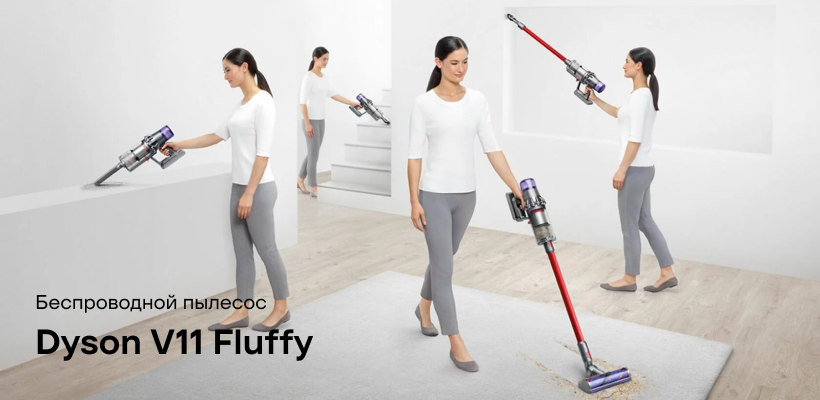 Dyson-V11-Extra-12