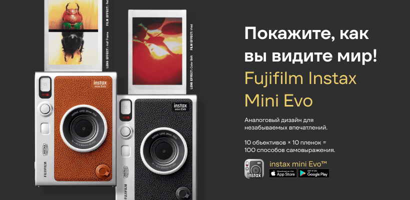 Fujifilm-Instax-Mini-Evo-01