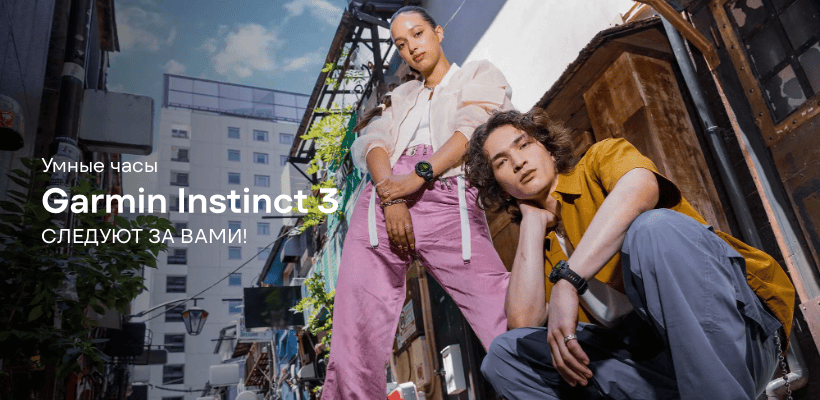 Garmin-Instinct-3-09