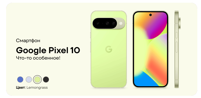 Google-Pixel-10-03