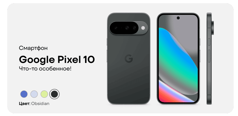 Google-Pixel-10-04