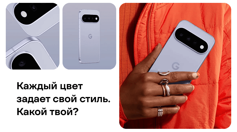 Google-Pixel-11-06