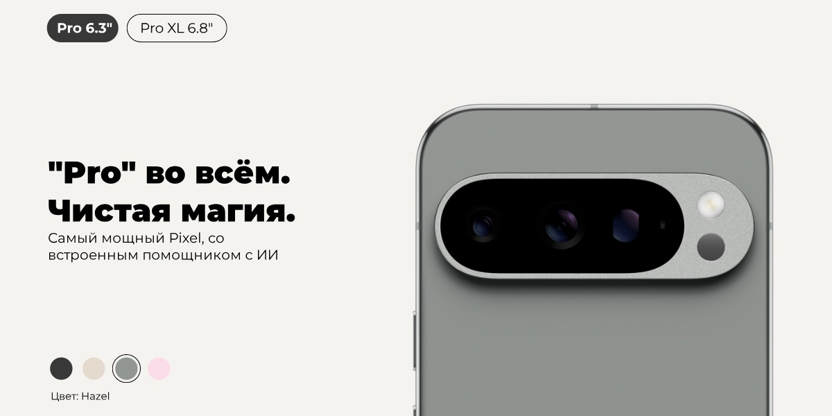 Google-Pixel-9-Pro-03