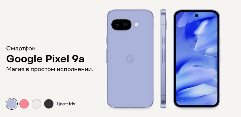 Google-Pixel-9a-01