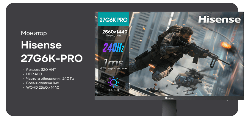 Hisense-27G6K-PRO-01