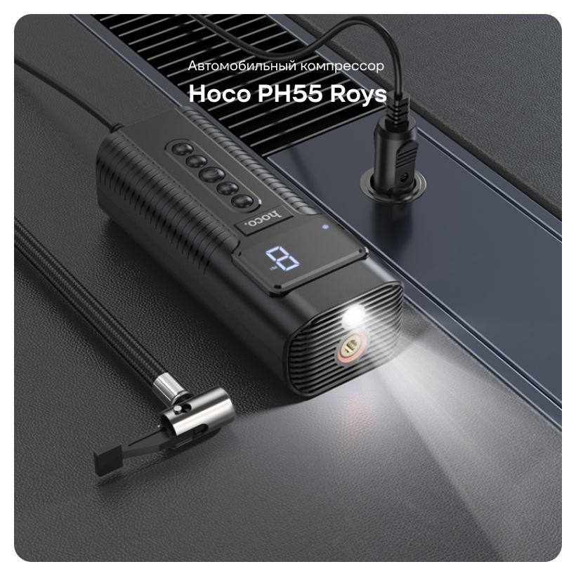 Hoco-PH55-Roys-01