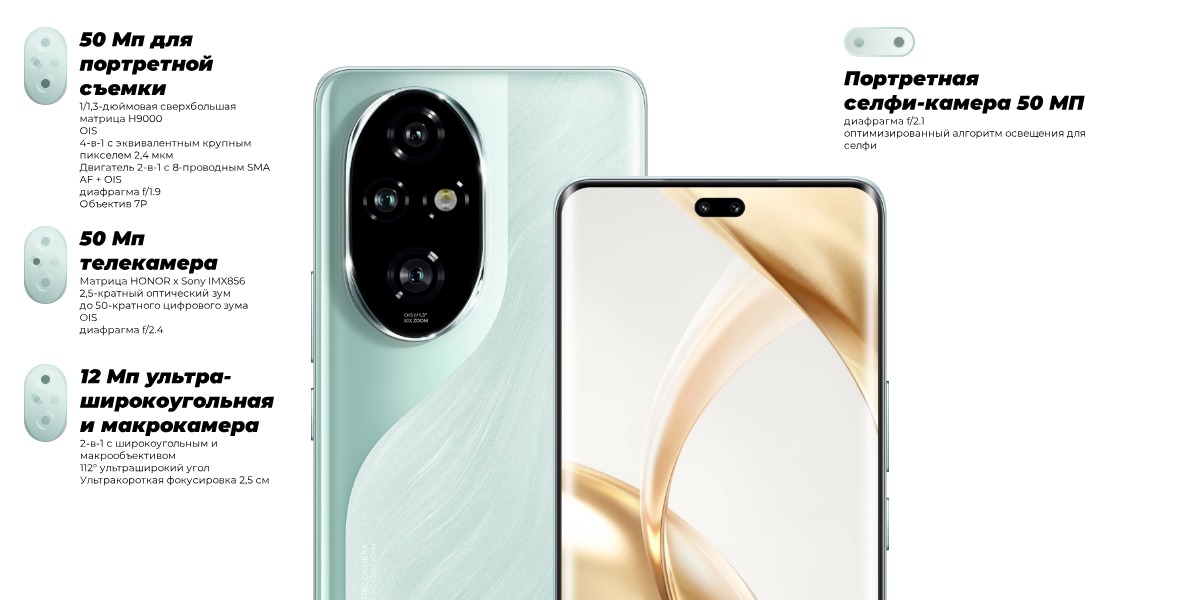 Honor-200-Pro-05