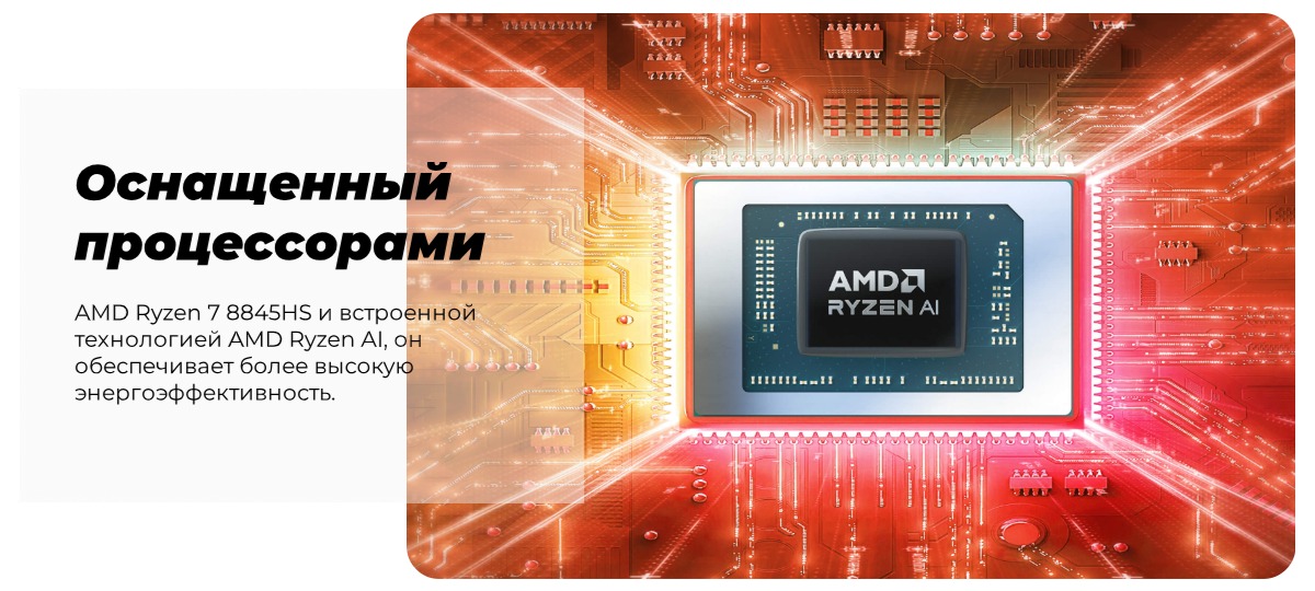 Honor-MagicBook-X16-Plus-04