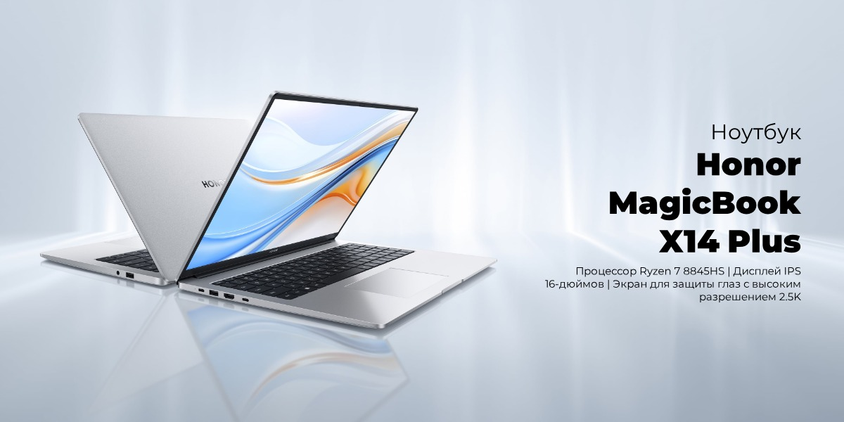 Honor-MagicBook-X16-Plus-11