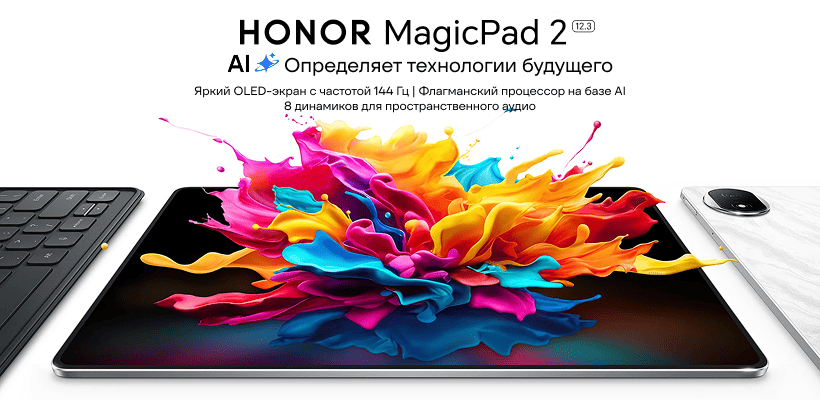 Honor-MagicPad-2-01