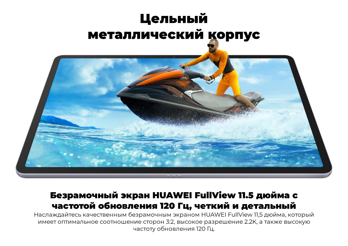 Huawei-MatePad-11.5-03