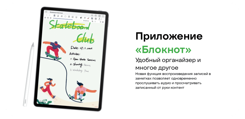 Huawei-MatePad-11-5S-06