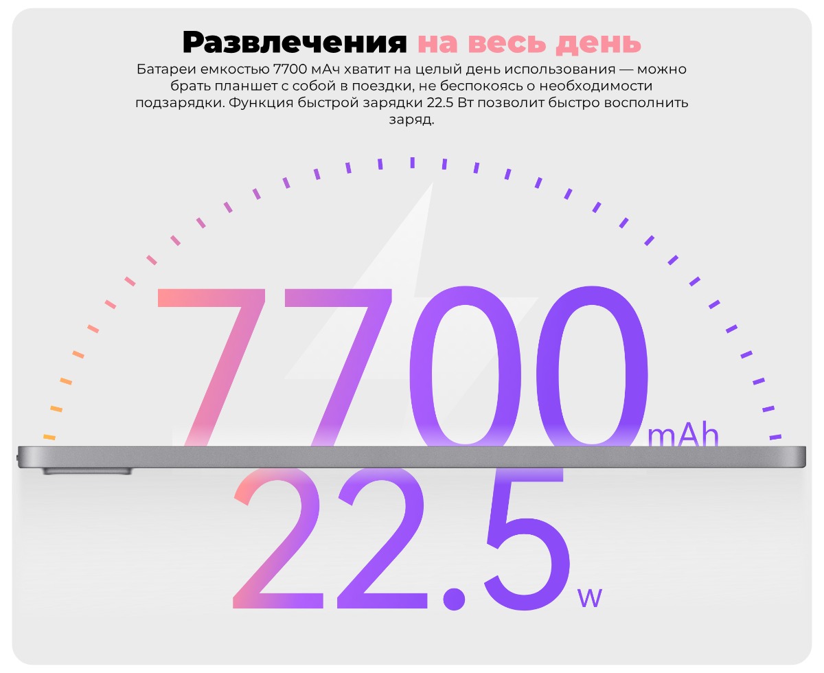 Huawei-MatePad-SE-11-2024-08