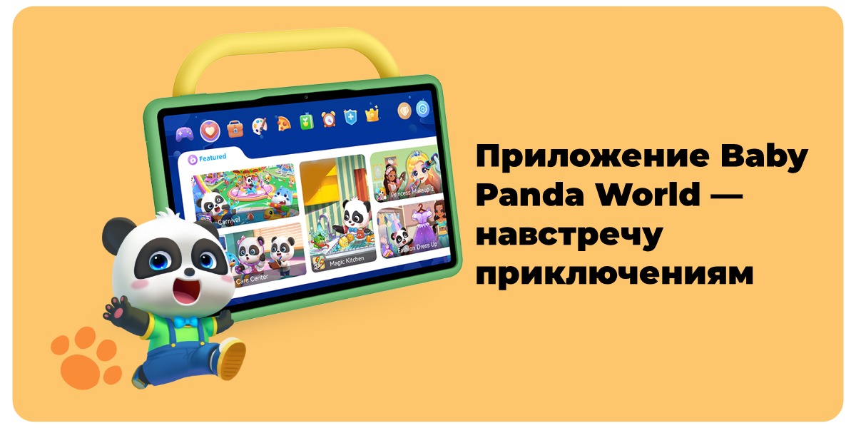 Huawei-MatePad-SE-11-kid-07