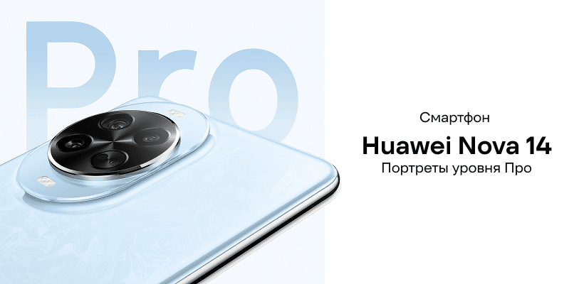 Huawei-Nova-14-01