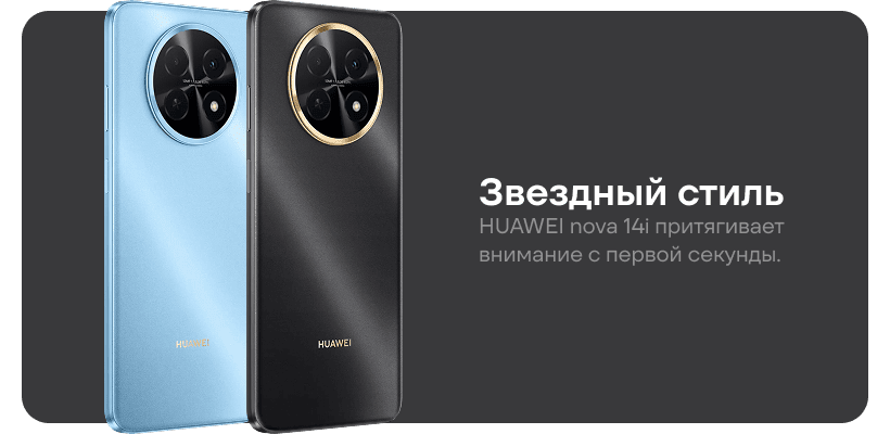 Huawei-Nova-14i-02