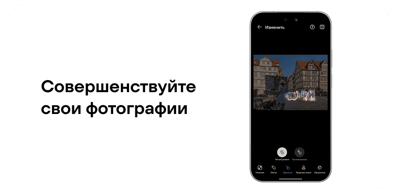 Huawei-Nova-15-Pro-11