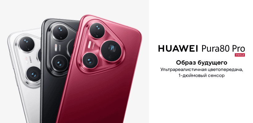 Huawei-Pura-80-Pro-01