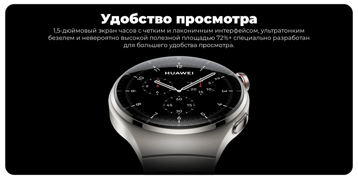 Huawei-Watch-4-Pro-MDS-AL00-05
