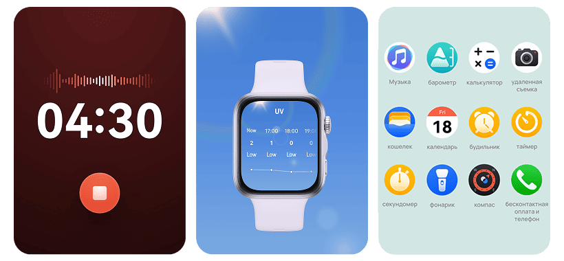 Huawei-Watch-Fit-5-14