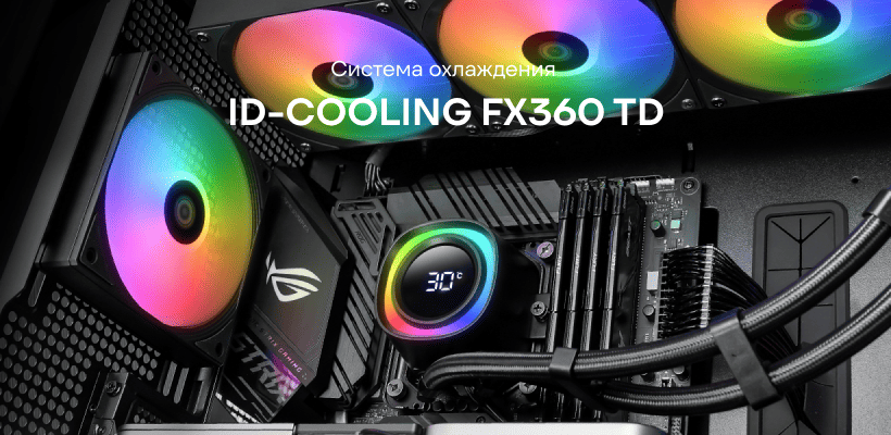 ID-COOLING-FX360-TD-01