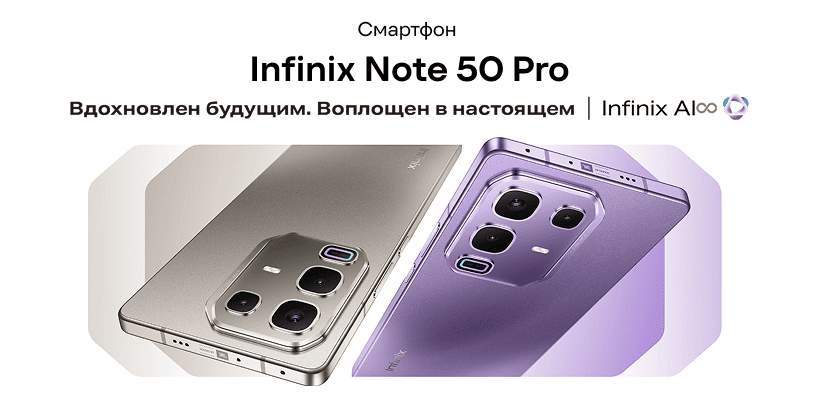 Infinix-Note-50-Pro-01