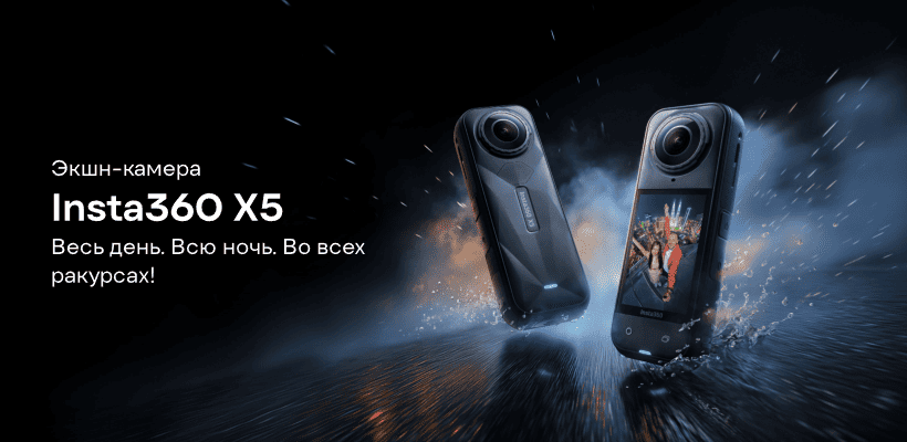Insta360-X5-01