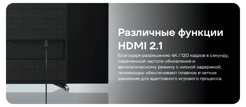 Sony-Bravia-XR-65X90L-04
