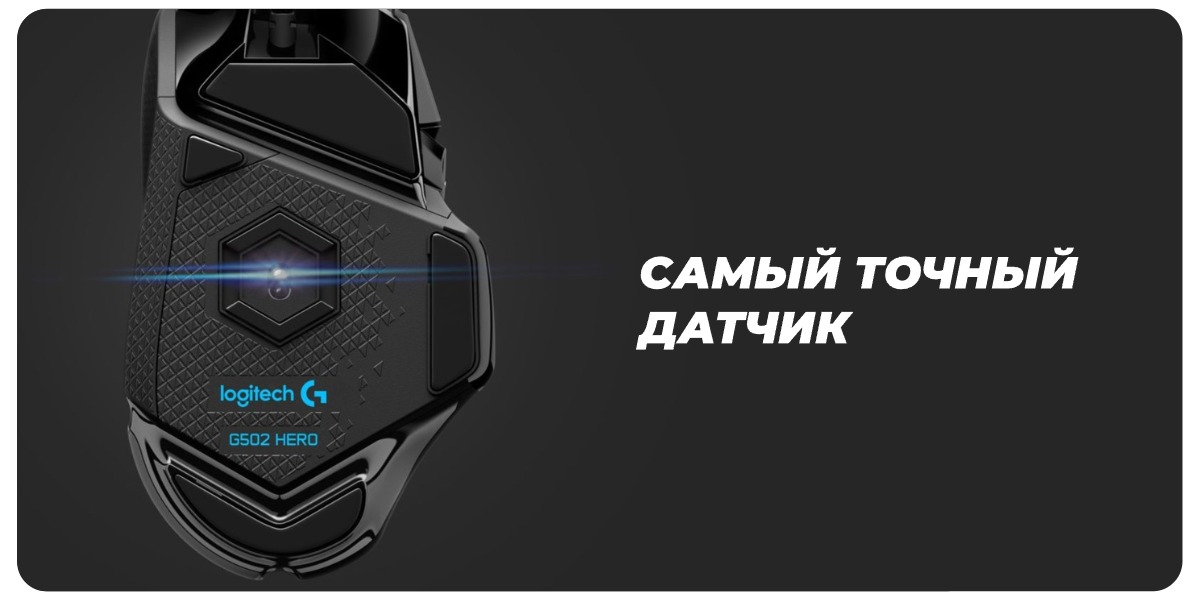 Logitech-G502-Hero-Gaming-Mouse-03